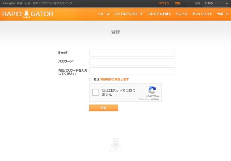 rapidgator
