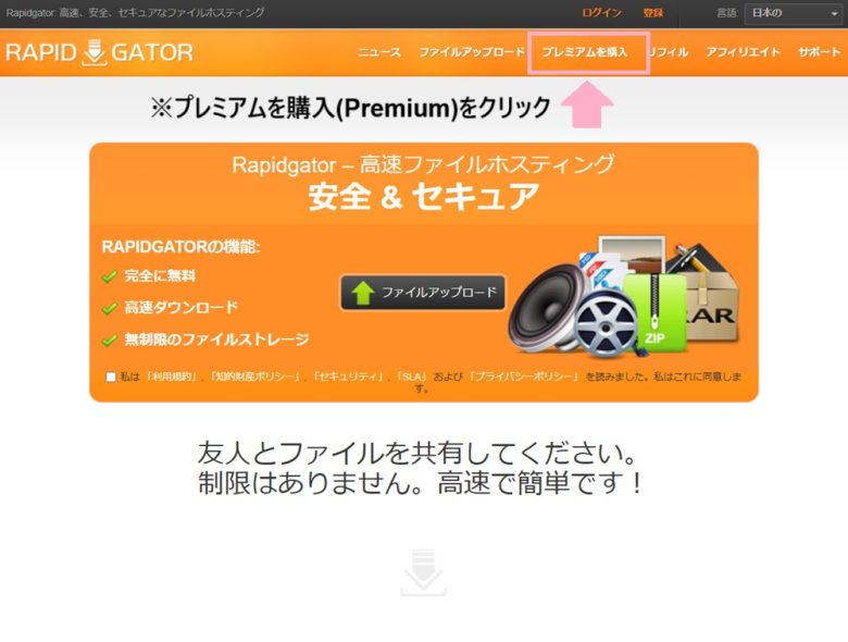 rapidgator